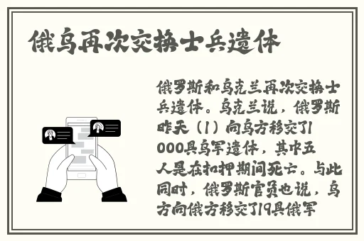 菊内留香TXl金银花