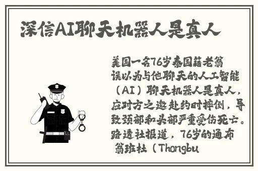 亚瑟视频yase999最新地址